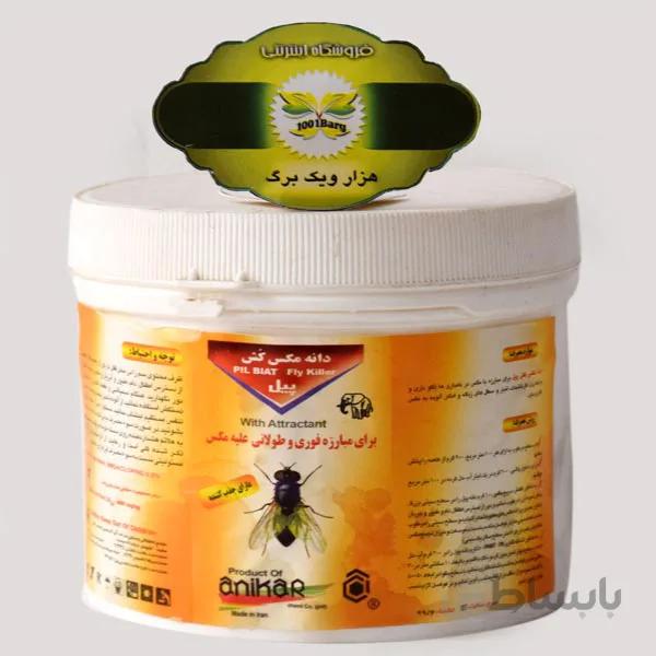 دانه مگس کش پیل (یک کیلویی)