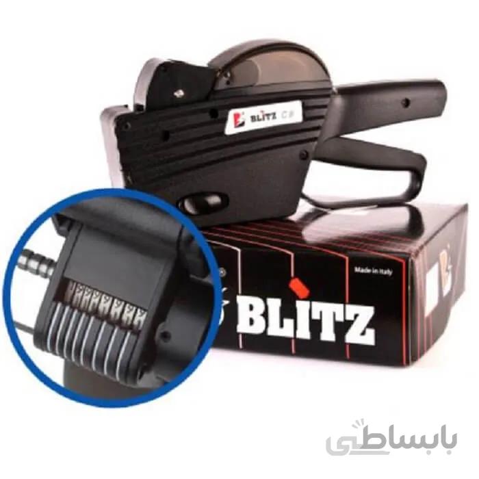 دستگاه قیمت زن Blitz