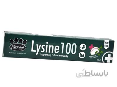 خمیر Lysine 100