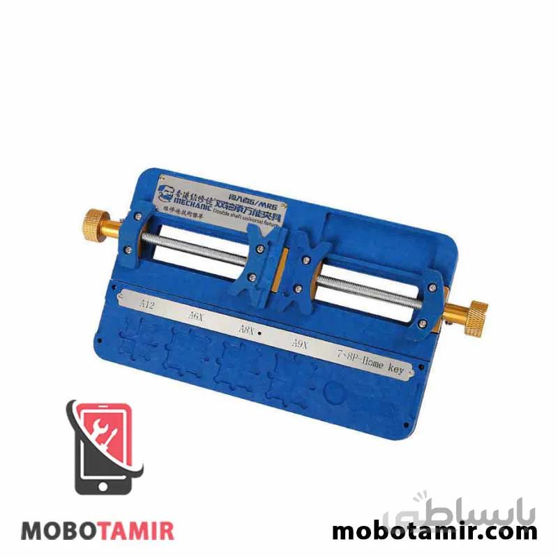گیره برد دو طرفه MECHANIC MR6 مناسب نگه داری برد گوشی موبایل