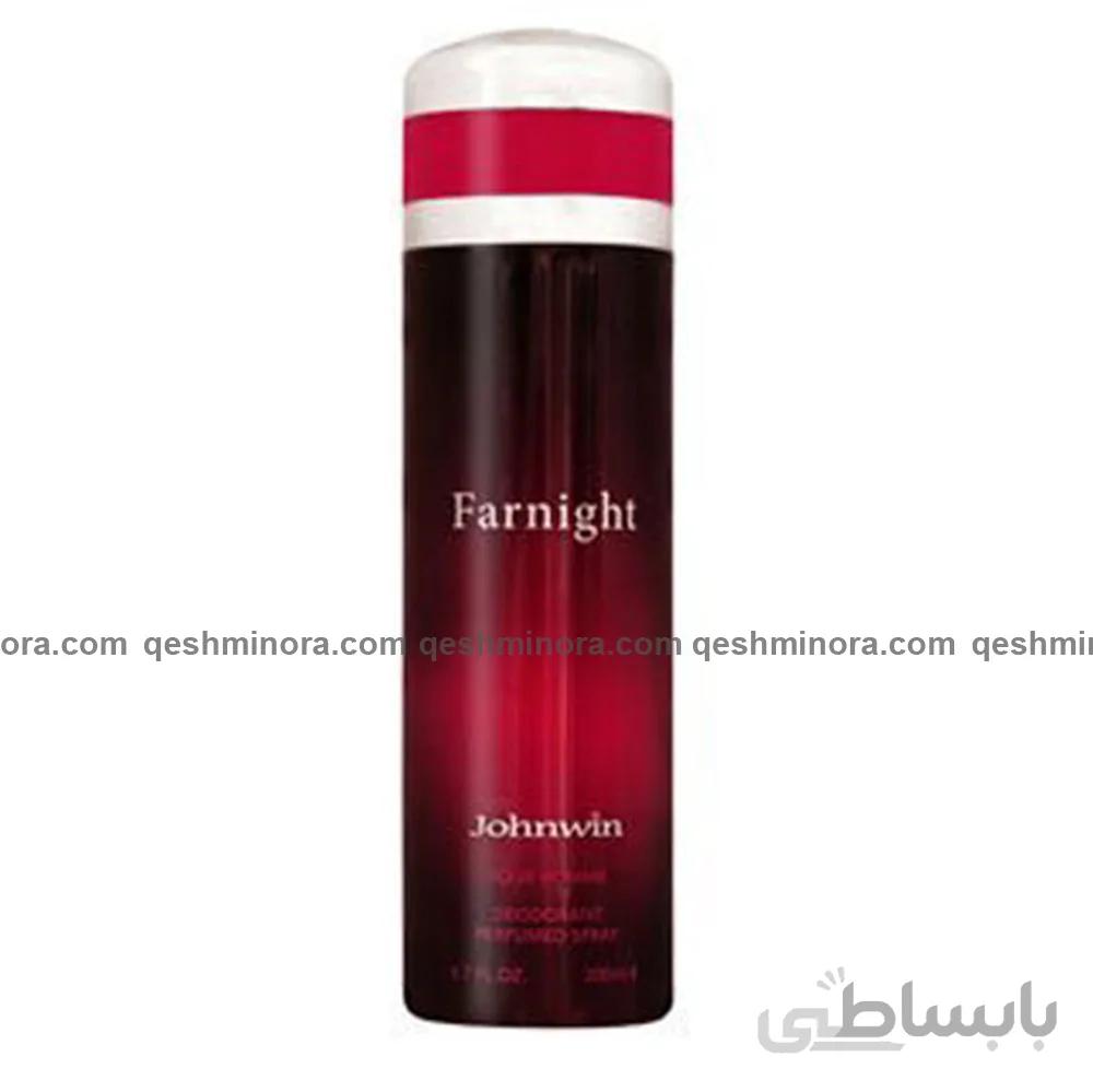 اسپری بدن فارنایت جانوین JohnWin body Spray farnight مردانه