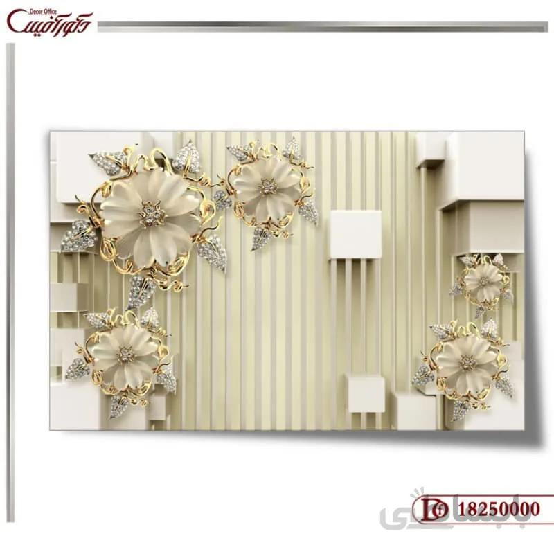 کاغذ دیواری سه بعدی گل 0000 ا 3D Flower Wallpaper 0000
