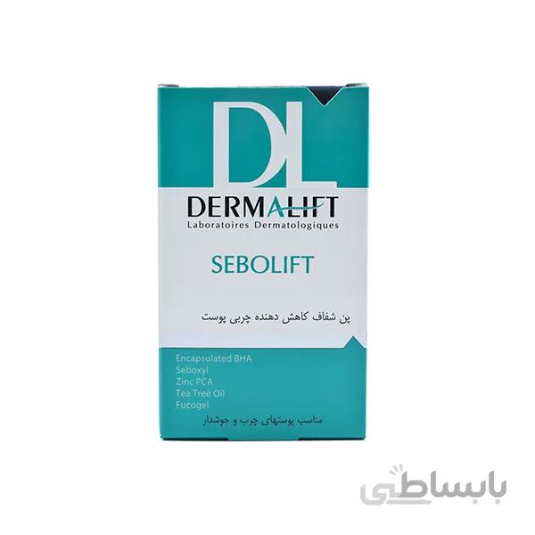 پن شوینده شفاف کاهش دهنده چربی پوست درمالیفت مناسب پوست چرب و جوش دار 100 گرم ا Dermalift Sebolift Transparent Sebum Regulating Syndet Bar 100 gr