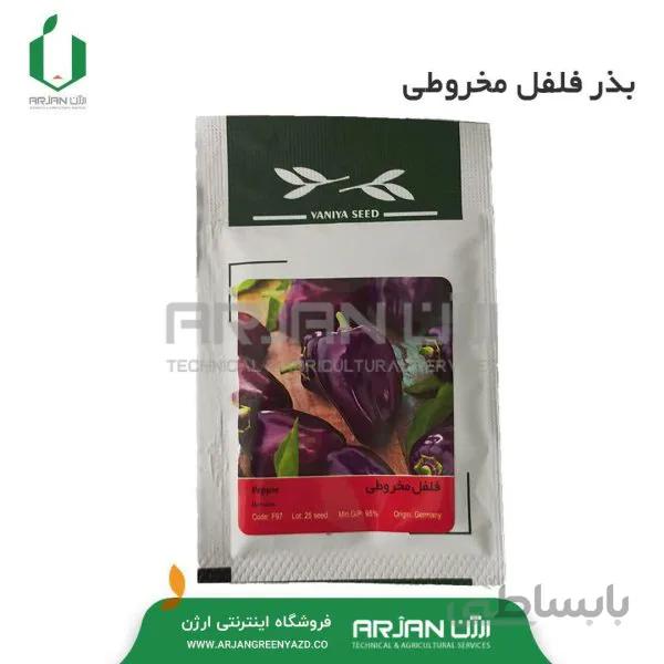 بذر فلفل مخروطی 25 عددی