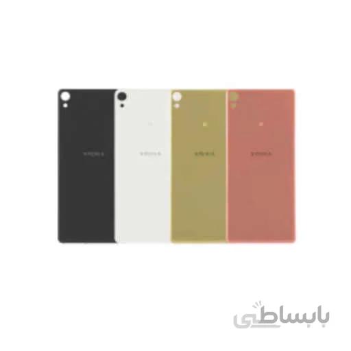 درب پشت سونی Xa ultra