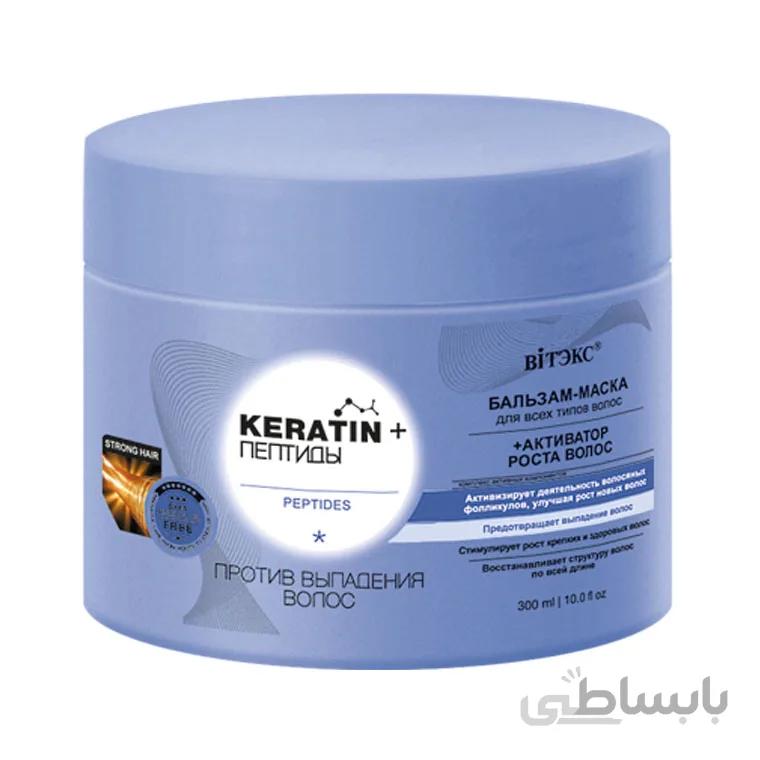بالم ماسک ضد ریزش کراتین پلاس حاوی پپتید 300ml