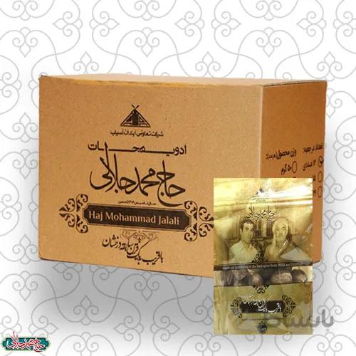 بسته 12 عددی جوز هندی 50 گرم