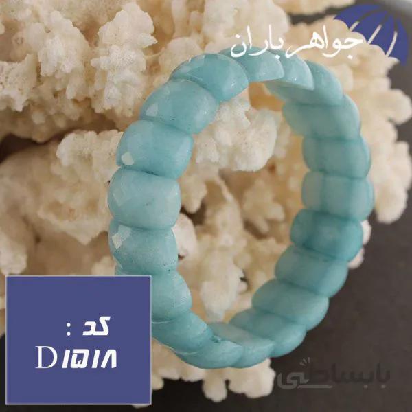 دستبند آکوآمارین تراش دار اصل درشت کد D_1518