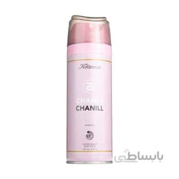 اسپری خوشبو کننده بدن زنانه کلینوس مدل Chanse Chanill حجم 150 میلی لیتر