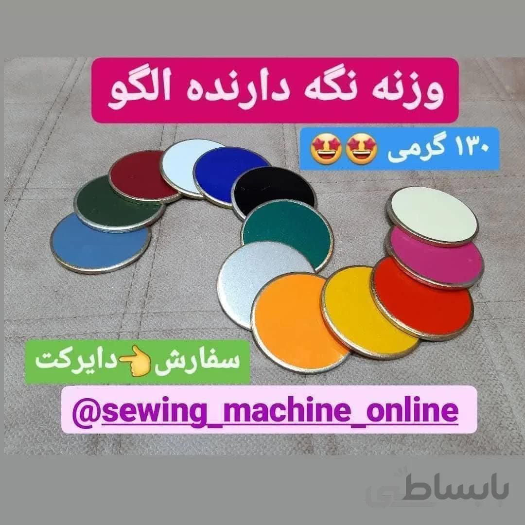 وزنه نگه دارنده الگو