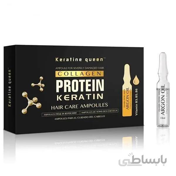 پک 10 عددی ویال مو کراتین کویین
