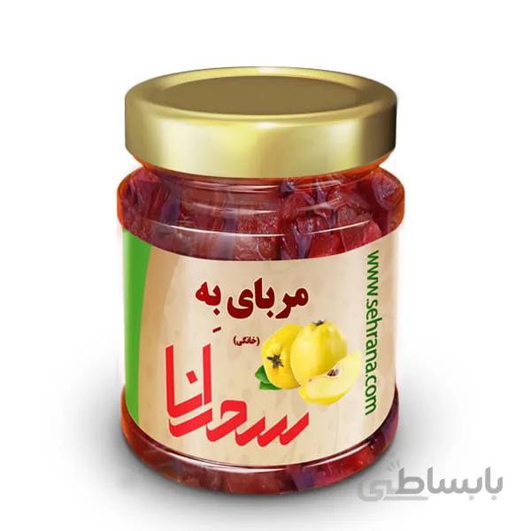 مربای به درجه یک 900 گرم
