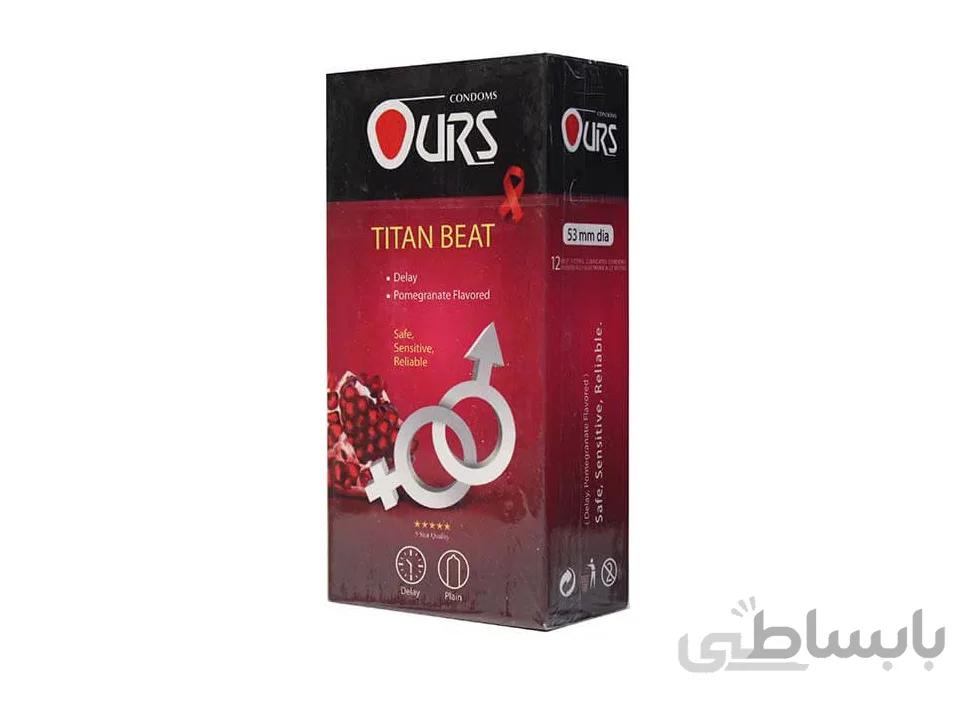 کاندوم انار تنگ کننده اورز ( اورس) Ours titan beat condoms 12pcs