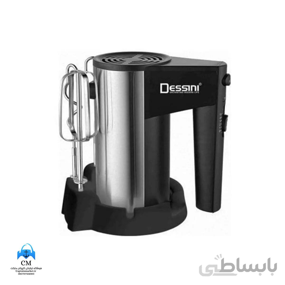 همزن دسینی مدل 555 ا Dessini 555 Hand Mixer