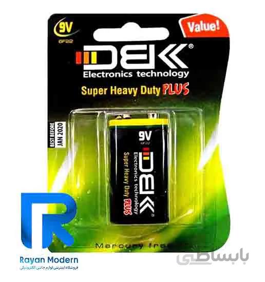 باتری 9 ولت کتابی dbk