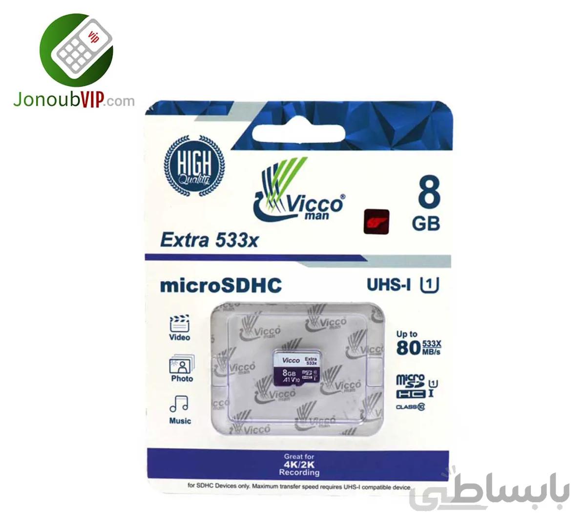 رم میکرو ظرفیت 8گیگابایت microSDHC ویکو من Extra 533X