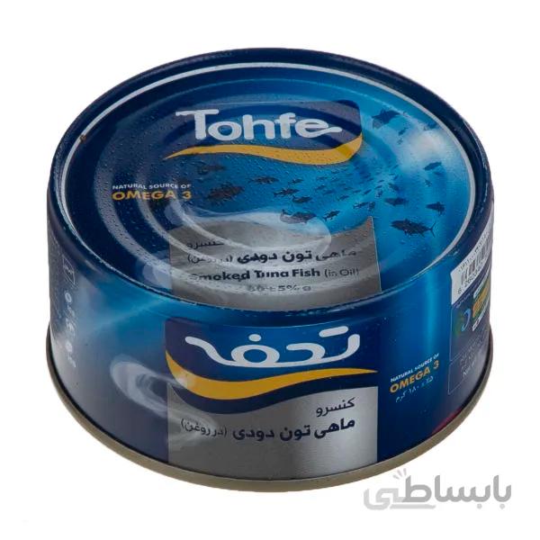 تن ماهی دودی کلید دار تحفه - 180 گرم