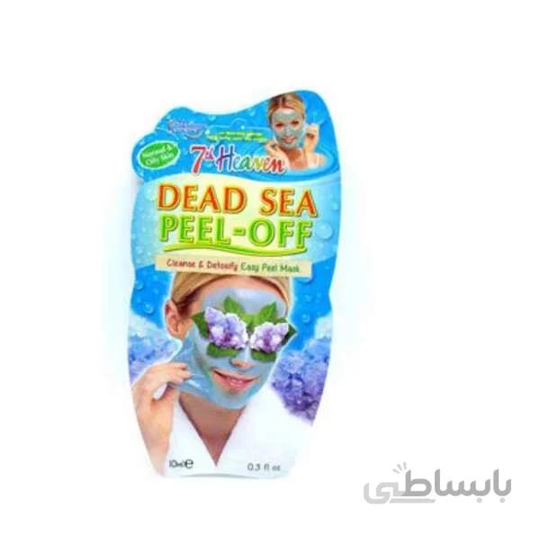 ماسک پیل آف نمک دریا سون هون ا شناسه کالا: 3048
