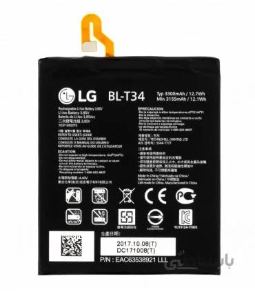 باتری گوشی LG V30 مدل BL-T34 ا LG V30 battery