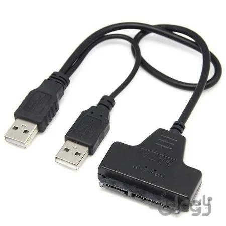 کابل تبدیل SATA به USB هارد 2.5 اینچ (USB 2.0)