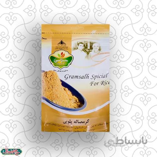 گرمصاله پلویی 100 گرم حاج محمد جلالی