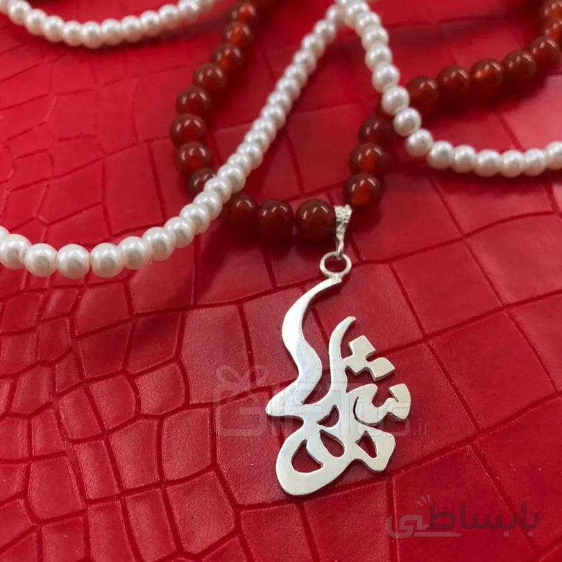 آویز گردنبند اسم دلخواه شما (با مهره)