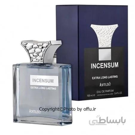 ادو پرفيوم مردانه لاموس مدل اینسنسوم | Lamuse Incensum Extra Long Lasting