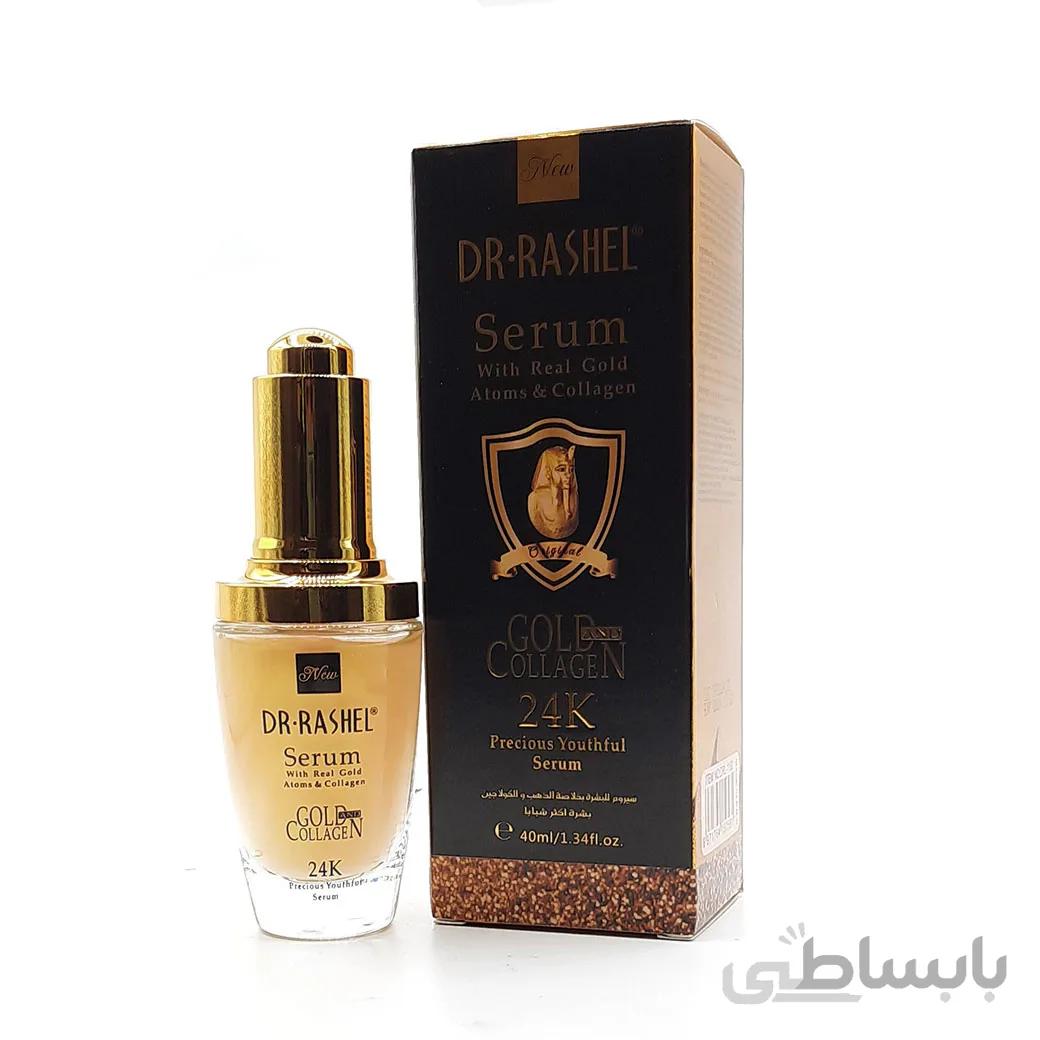 سرم صورت دکتر راشل جوانساز حاوی طلا و کلاژن ا Dr Rashel facial serum whit real gold & collagen