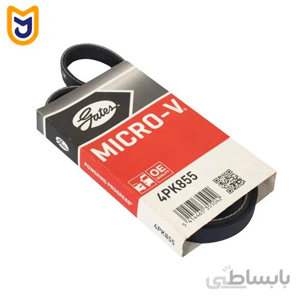تسمه کولر خودرو گیتس gates مدل 4PK855 مناسب پژو پارس LX