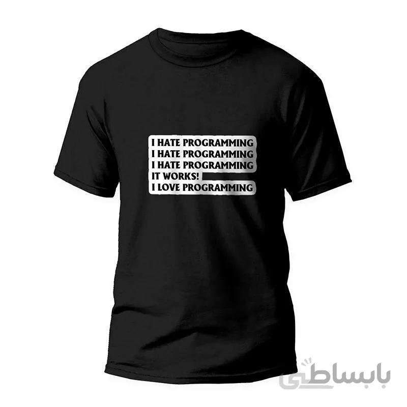 تیشرت برنامه نویسان I love programming