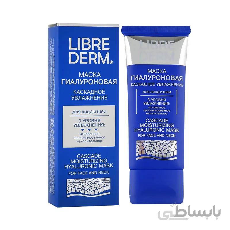 کرم شب هیالورونیک لیبریدرم (کد 94) LIBREDERM Hyaluronic Night Cream 50ml