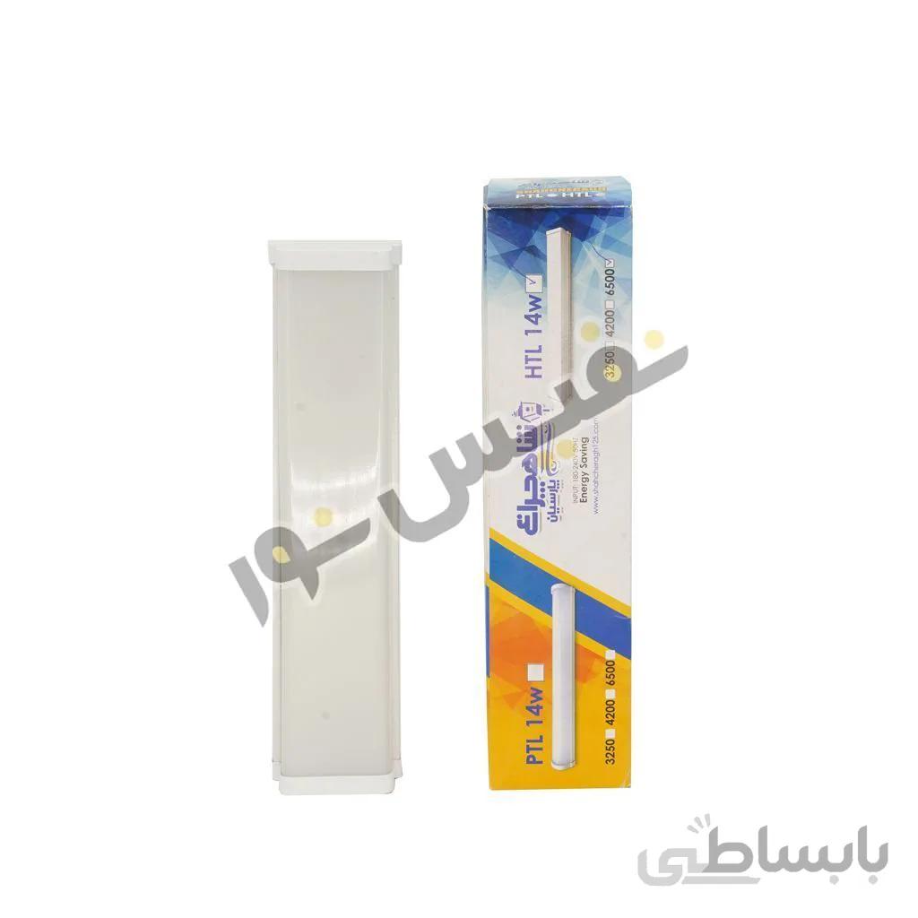 چراغ مهتابی ال ای دی خطی براکت 14 وات شاه چراغ مدل HTL14