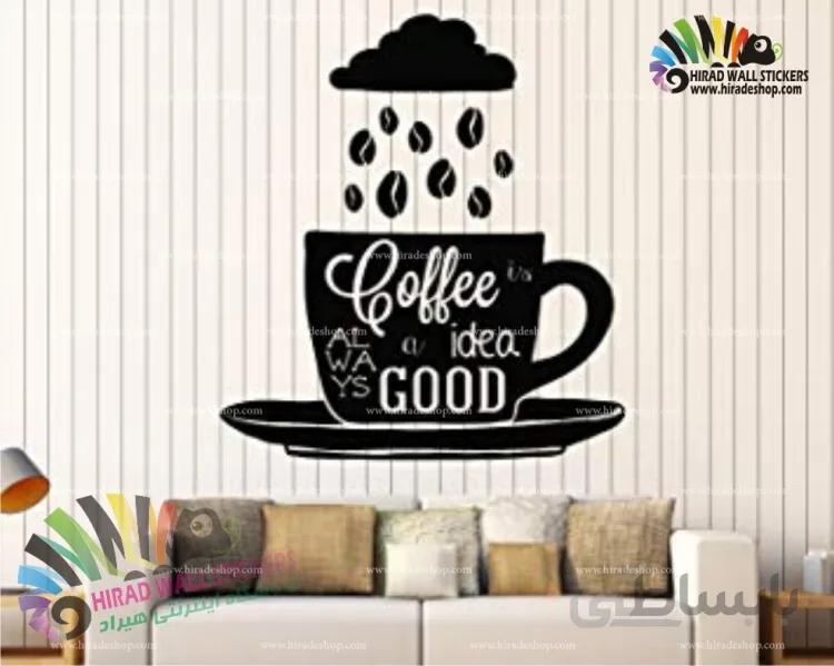 استیکر و برچسب دیواری کافی شاپ باران قهوه بر روی فنجان Coffee Rain On The Cup Wallstickers کد h1050