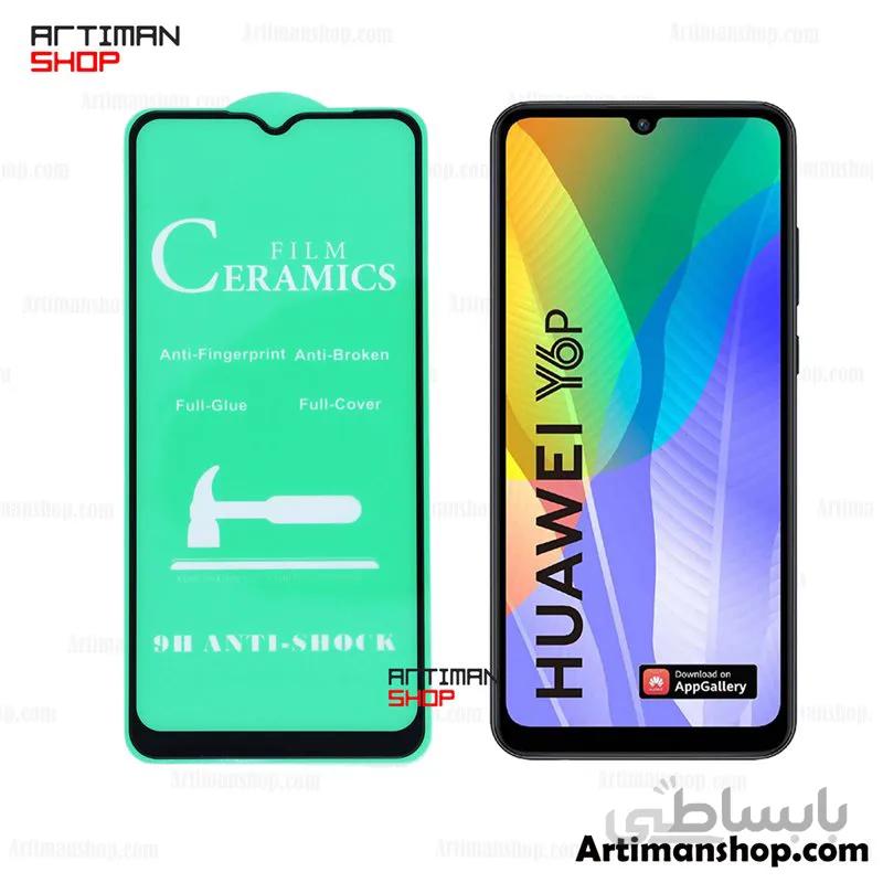 گلس سرامیکی گوشی huawei y6p