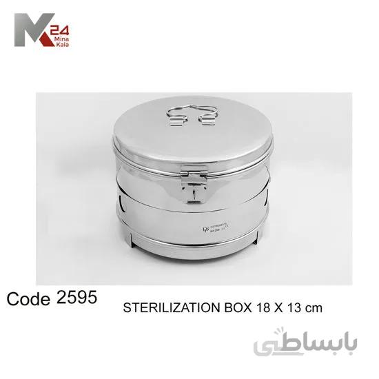 بیکس گاز - 2595