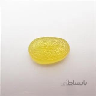 عقیق زرد با حکاکی و من یتق الله کد 3008 ا قیمت به شرط خرید تیمی