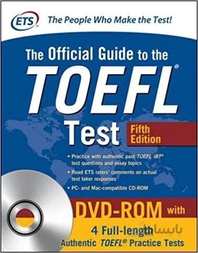کتاب افیشیال گاید تو تافل برای آزمون تافل ویرایش پنجم The Official Guide to the TOEFL Test 5th+DVD