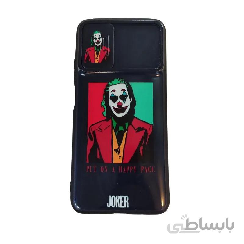 قاب روکش دار طرح جوکر سامسونگ گلکسی A51