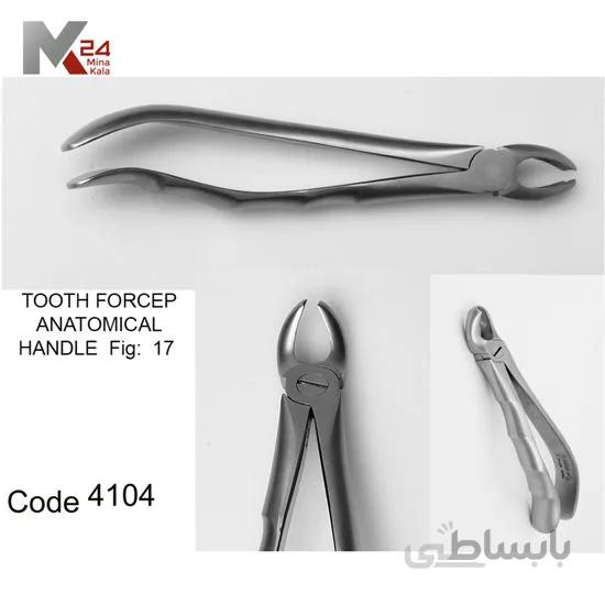 مولر بالا راست آناتومیک - 4104