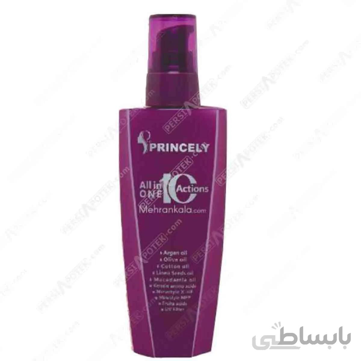 ماسک موی بعد از حمام پرو پرینسلی Pro Princely مدل 10x1 حجم 120 میلیلیتر