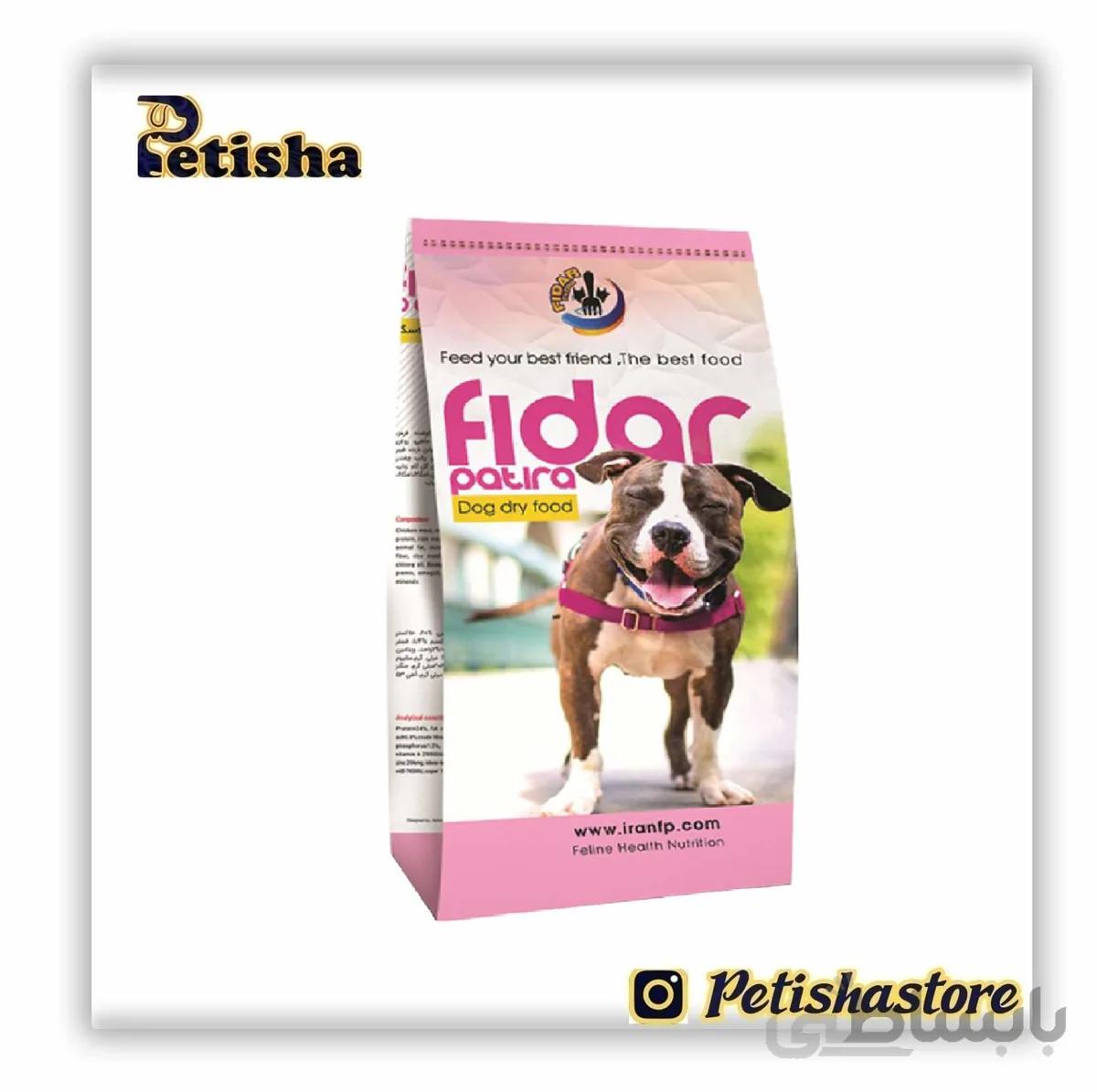 غذای خشک سگ بالغ نژاد کوچک 8 کیلوگرمی فیدار – Fidar Patira Dog Dry Food