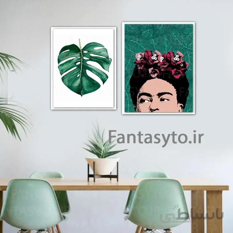 تابلو دو عددی فریدا کالو و برگ