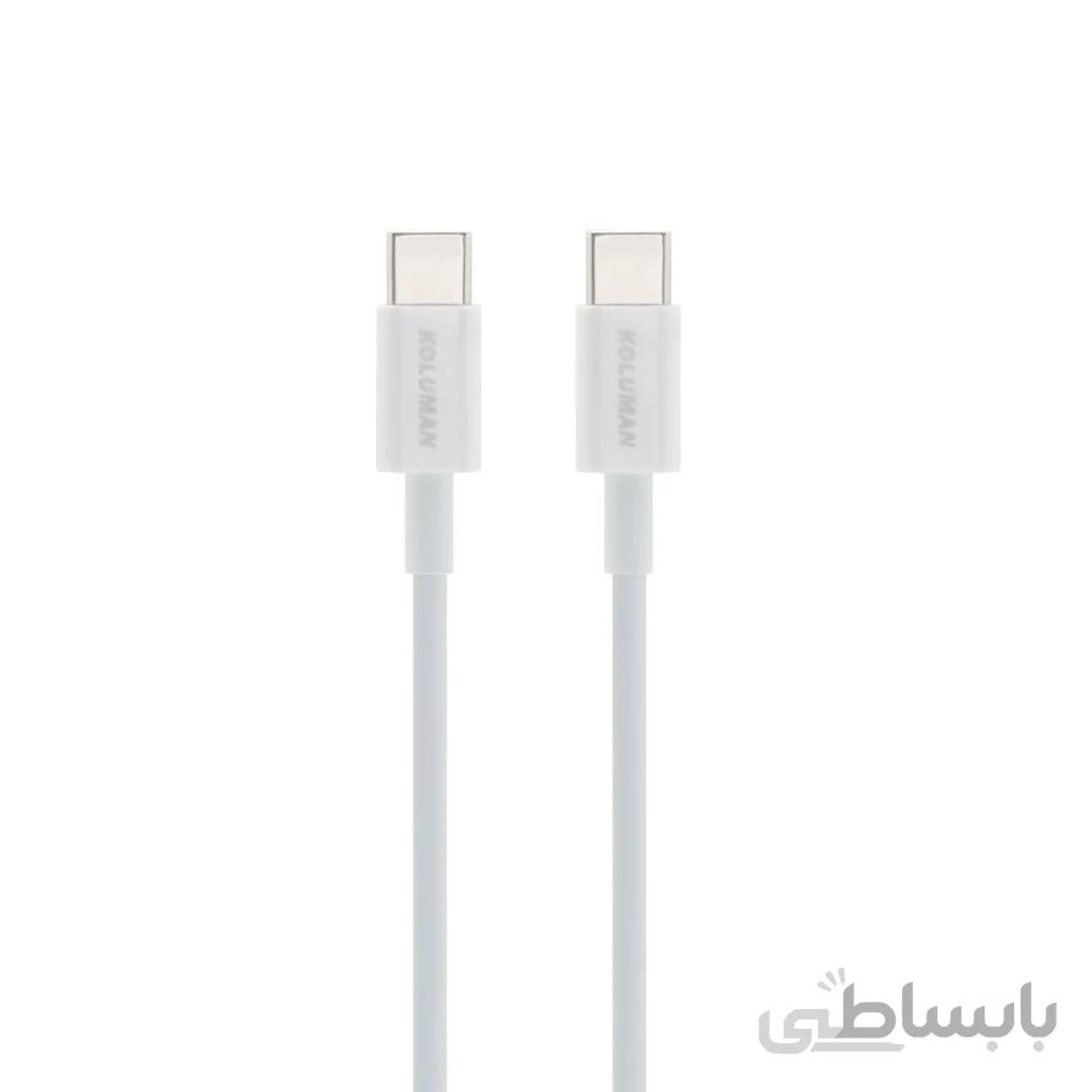 کابل USB C کلومن مدل Koluman KD 14 طول 1 متر در بروزکالا
