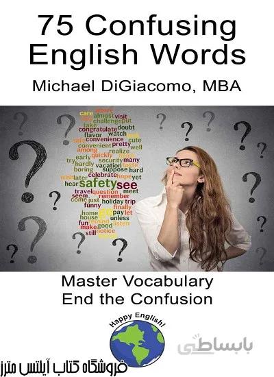 کتاب 75Confusing English Words