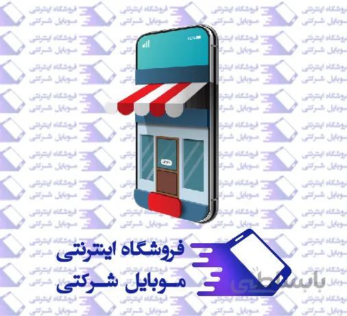 کلید پاور سامسونگ (روقاب) j510 و j710
