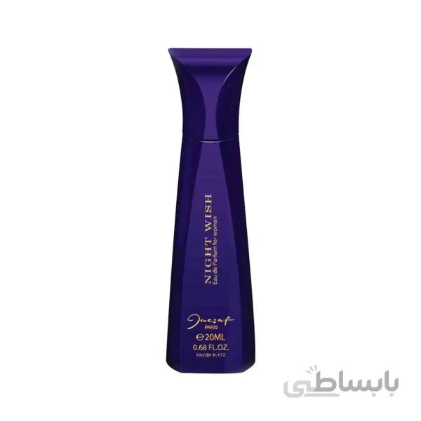 عطر زنانه جیبی نايت ويش ژک ساف ا jacsaf perfume