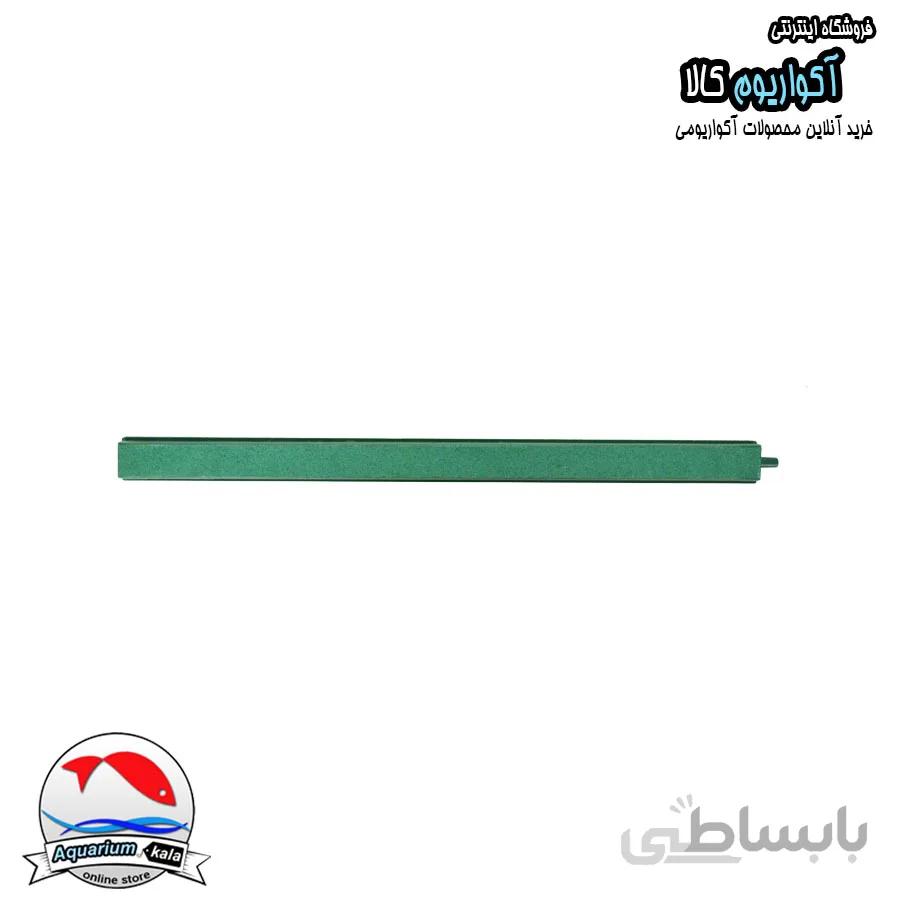سنگ هوای قابدار آکواریوم(ایرانی)-aquarium air stone 30cm