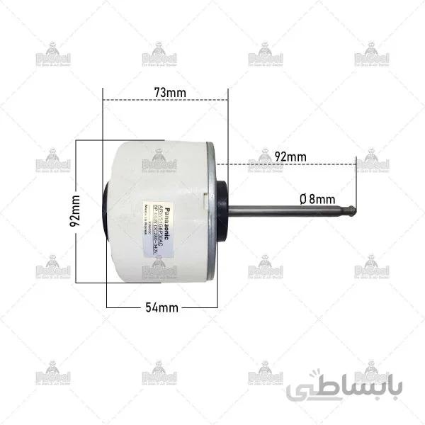 موتور فن داخلی پاناسونیک ARW51G8P30AC