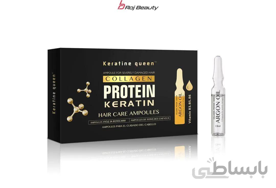 سرم ویال موپک 10عددیproteinkeratin پروتئین برزیلی ارگان اولیف arkonoil