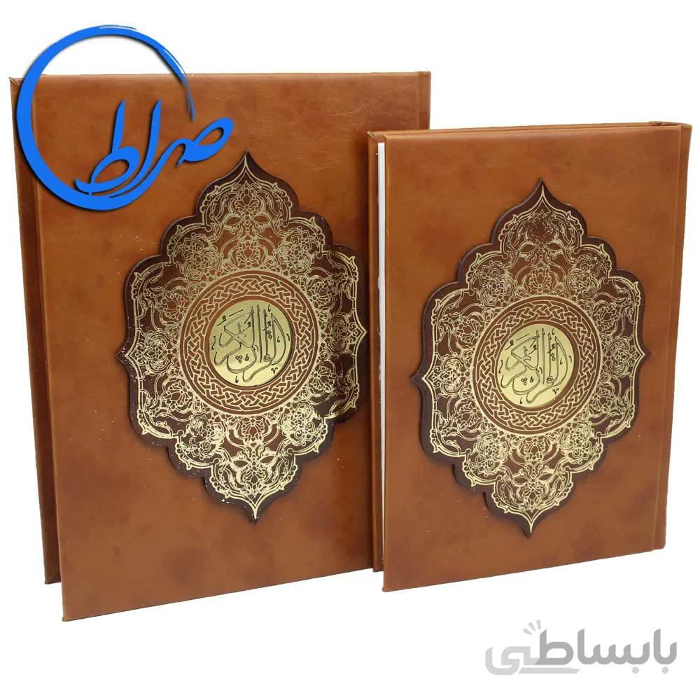 قرآن نفیس جعبه دار کاغذ گلاسه جلد قهوه ای